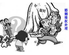 婚姻调查1