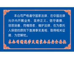 企业风采2