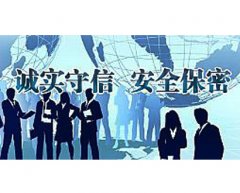 企业风采4