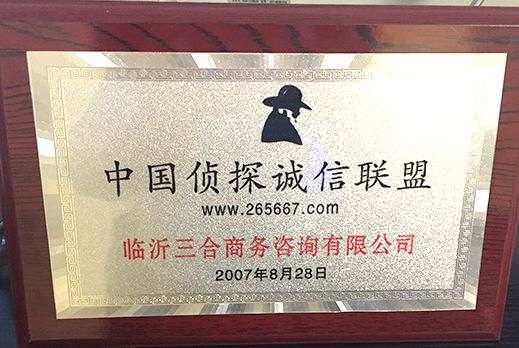 企业证书